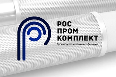 Разработка фирменного стиля компании «РОС ПРОМ КОМПЛЕКТ»