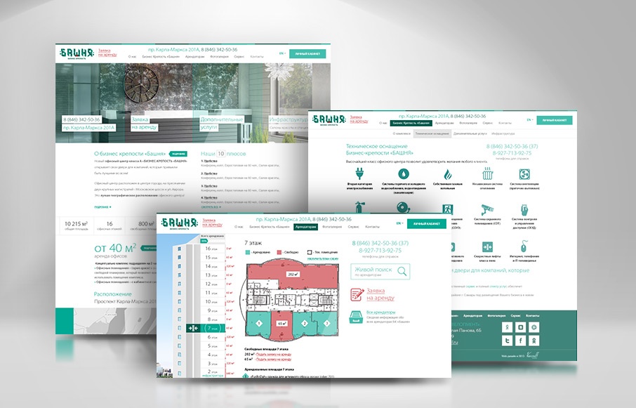 Создание корпоративного сайта для бизнес центра класса А «Башня»