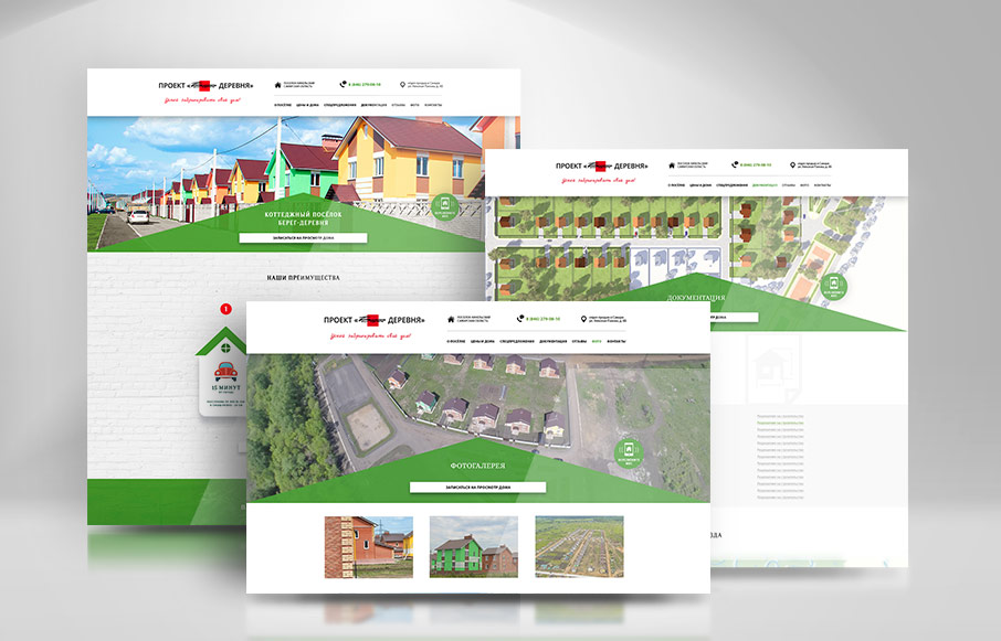 Редизайн корпоративного сайта котеджного проекта «Берег-Деревня»