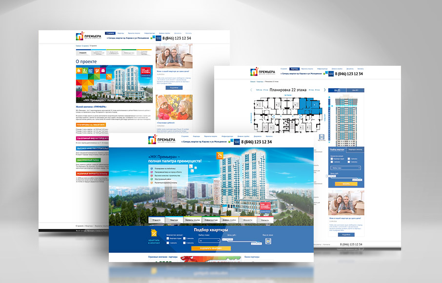 Создание корпоративного сайта ЖК «Премьера»