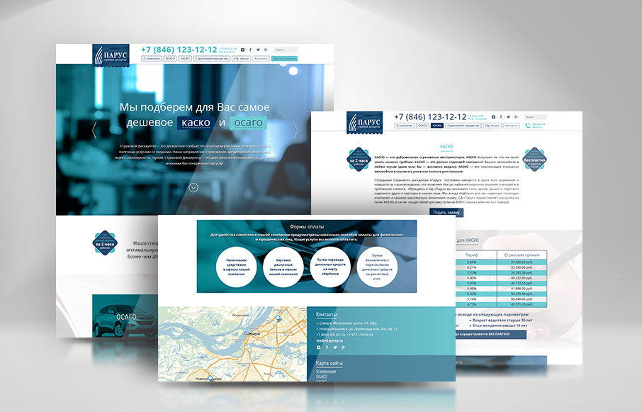 Создание корпоративного сайта для  страхового дискаунтера «ПАРУС»