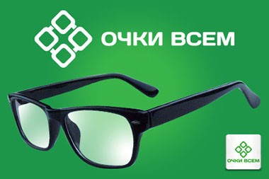 Баннеры для сайта "Очки Всем"