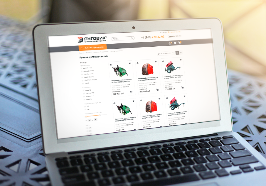 Создание интернет магазина «Дуговик»