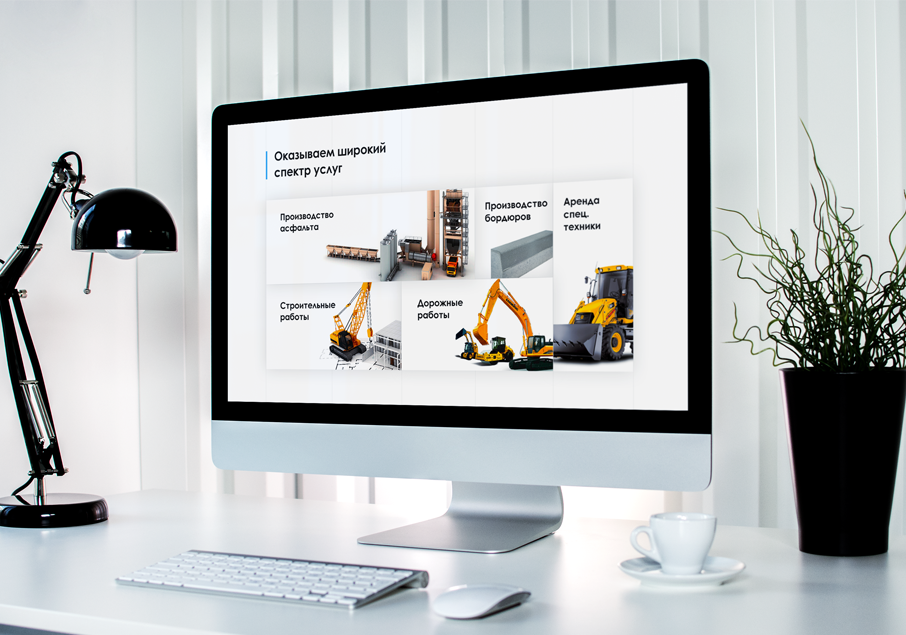 Создание лендинга для производственно строительного холдинга «Каскад»