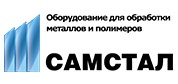 ООО Самстал