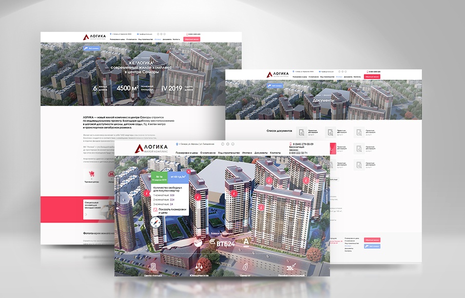 Создание официального сайта ЖК «Логика»