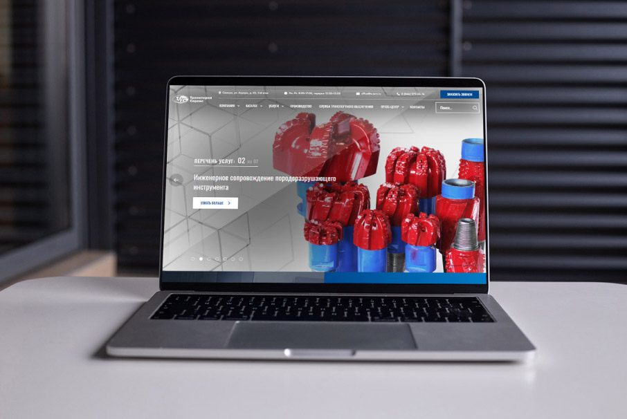 Создание сайта для компании «ТРАЕКТОРИЯ-СЕРВИС»