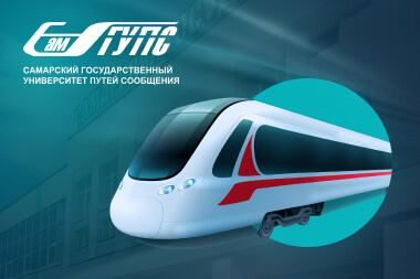 Создание лендинга для университета «САМГУПС»