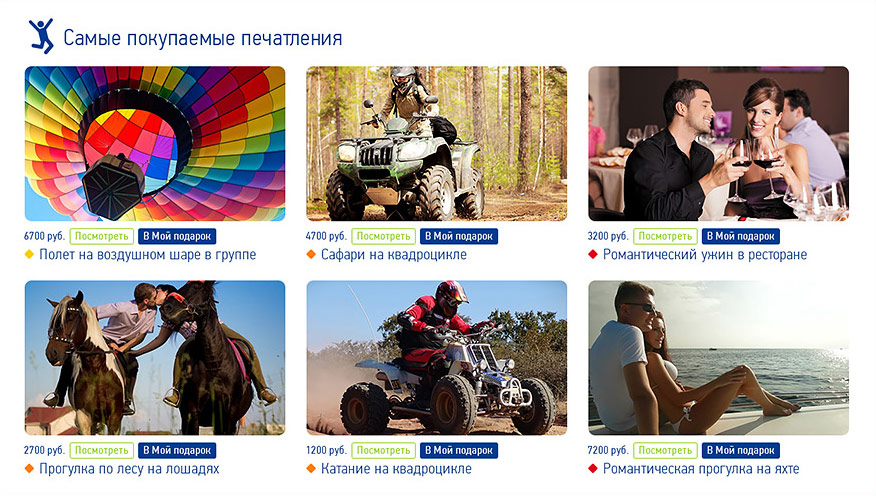 Создание корпоративного сайта event агенства «Академия праздника»