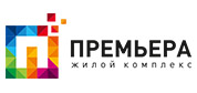<b>ЖК «Премьера» </b>
Для жилого комплекса «Премьера» был разработан сайт с полной информацией о застройке, отрисованы планировки квартир. Также мы провели для клиента рекламную кампанию, оказали услуги по ведению групп в соцсетях.
