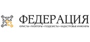 <b>Федерация ООО.</b>�<br>
Разработка и комплексное ведение корпоративного сайта для ООО «Федерация» которая работает на рынке недвижимости более 10 лет  и эффективно решает задачи на всех этапах работы с недвижимостью.