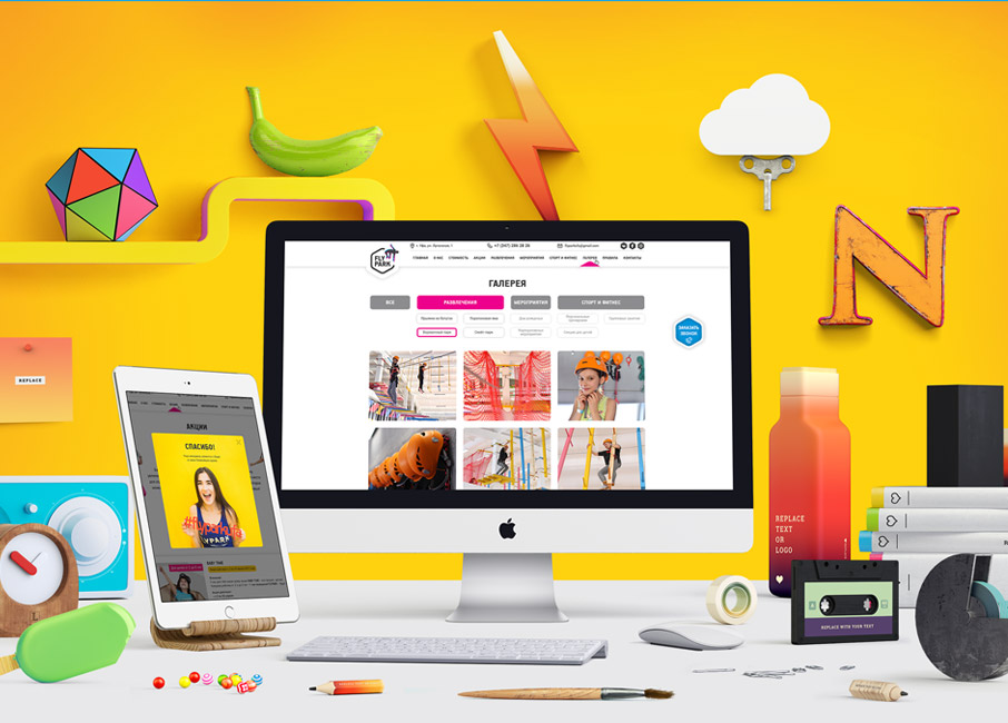 Создание корпоративного сайта для батутного центра «FLYPARK»