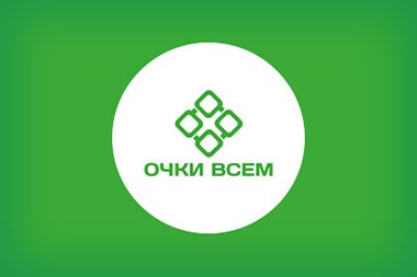 Разработка фирменного стиля оптовой компании «Очки всем»