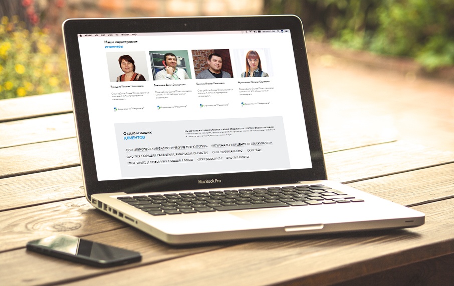 Разработка корпоративного сайта для компании «Современные Кадастровые Технологии»