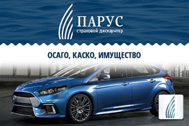 Gif-баннеры для сайта "Парус"