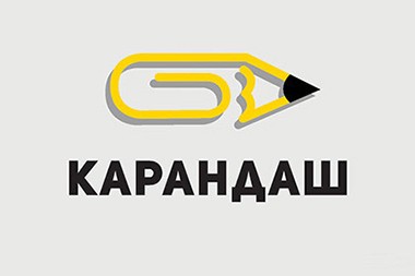 Разработка фирменного стиля компании «Карандаш»