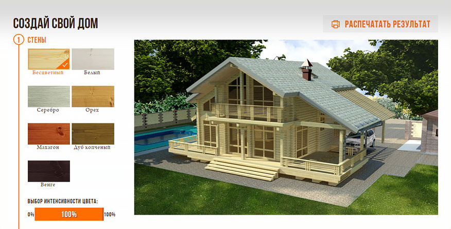 Создание корпоративного сайта строительной компании «КОНТИ ДОМ»