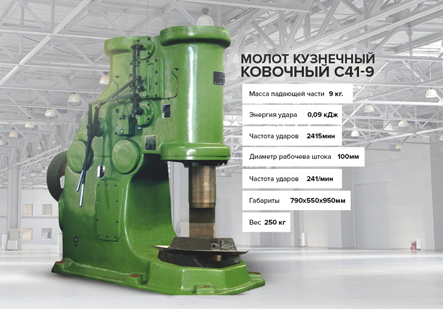 Создание корпоративного сайта для поставщика оборудования для обработки металлов и полимеров «САМСТАЛ»
