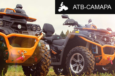 Создание сайта для компании «АТВ-Самара»