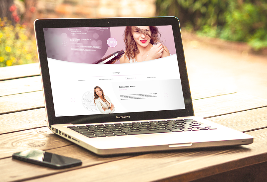 Создание лендинга для салона красоты «ZODIAC»