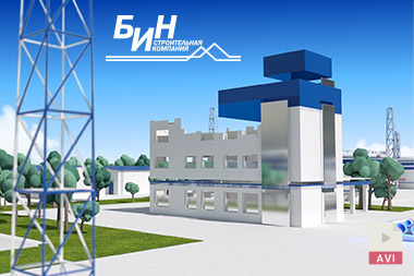 Создание видео - презентации для строительной компании «БИН»