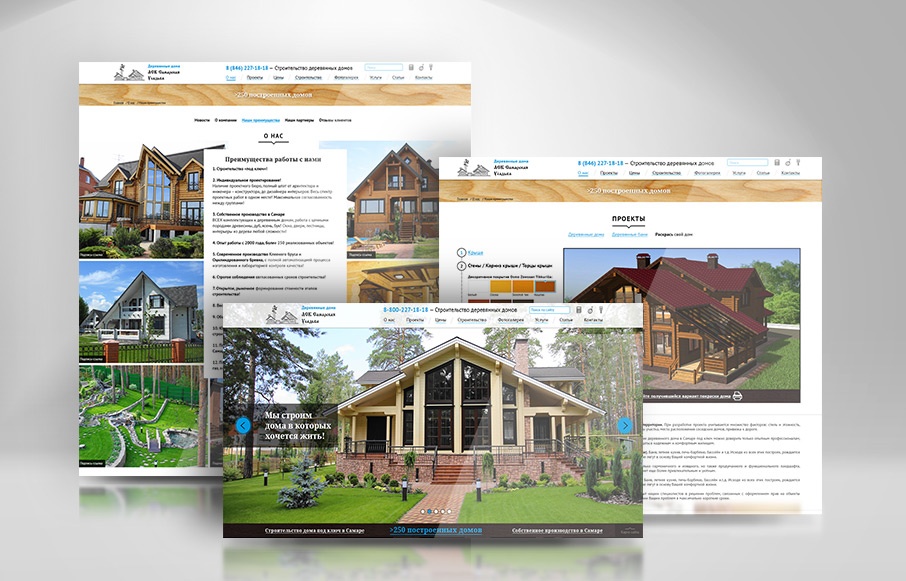 Создание сайта для «АСК Самарская усадьба»