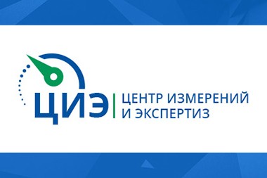 Разработка фирменного стиля ЦИЭ