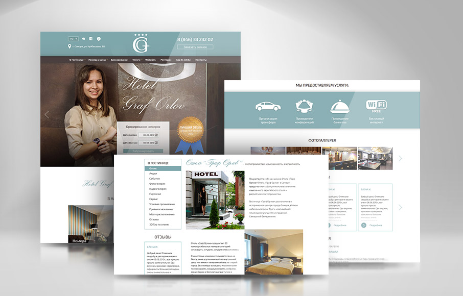 Создание корпоративного сайта для отеля «Граф Орлов»
